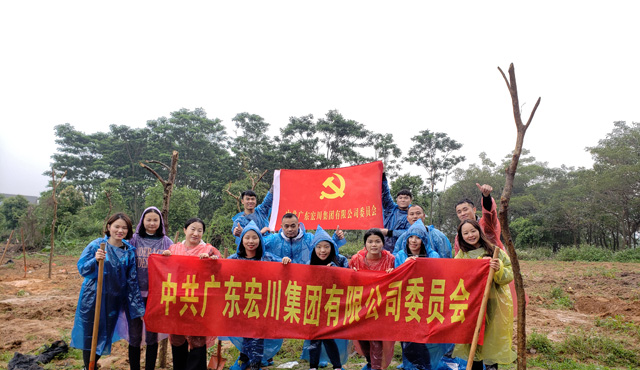 20190315網(wǎng)格黨組織植樹環(huán)保行主題黨日活動